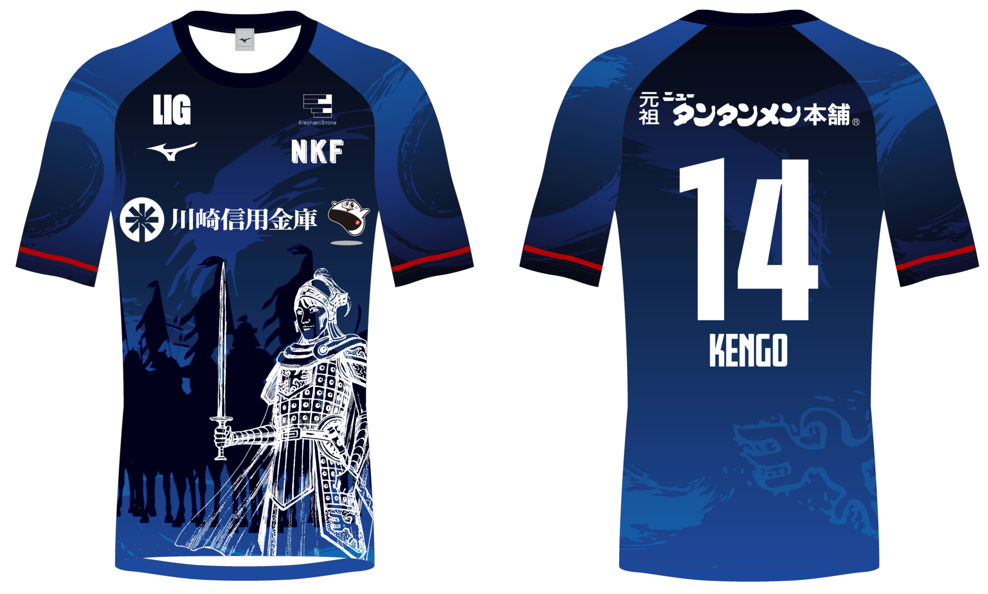 レア‼️ サイン入り 川崎フロンターレ 2016 ユニフォーム No.14 レア