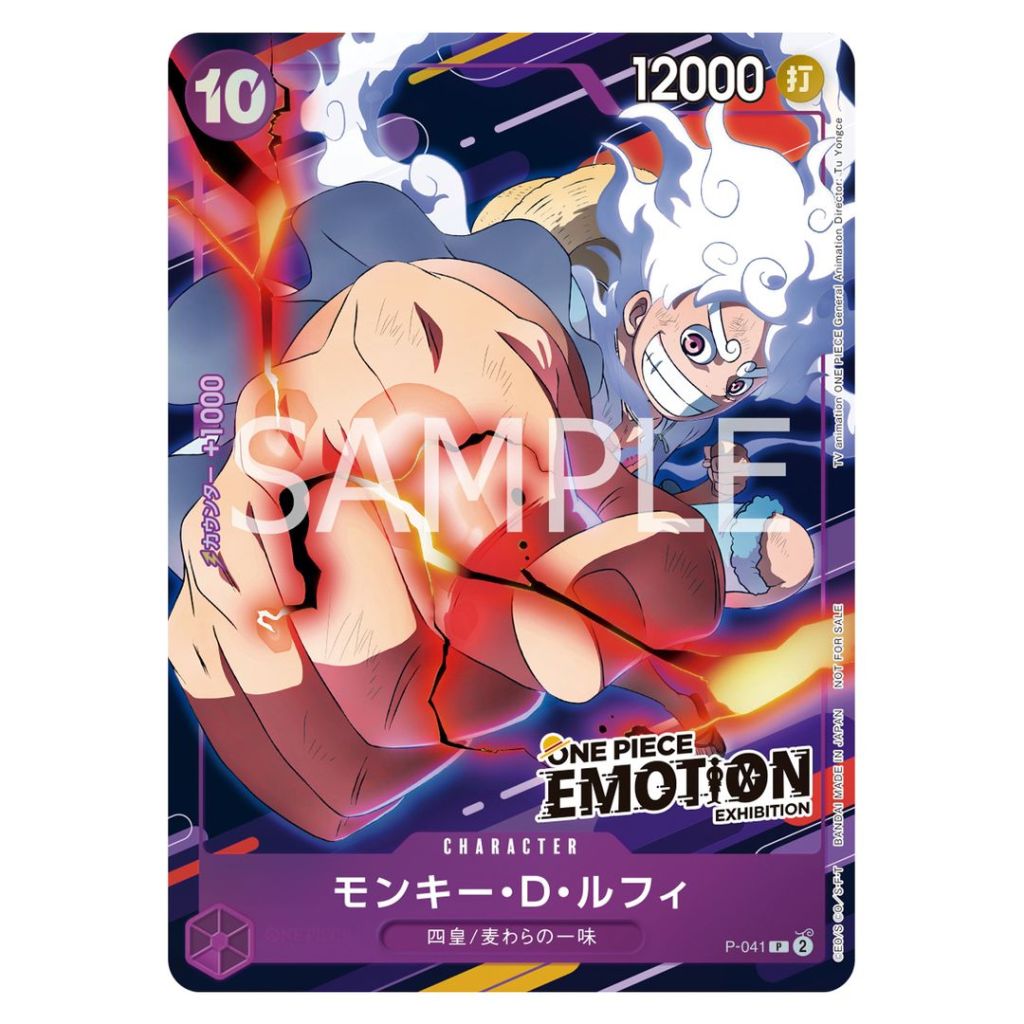 ONE PIECE EMOTION Exhibition arrives in its fourth location with