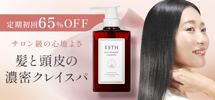 ESTHクレイヘッドスパシャンプー | ESTH（エス）FARTIM（ファルティム