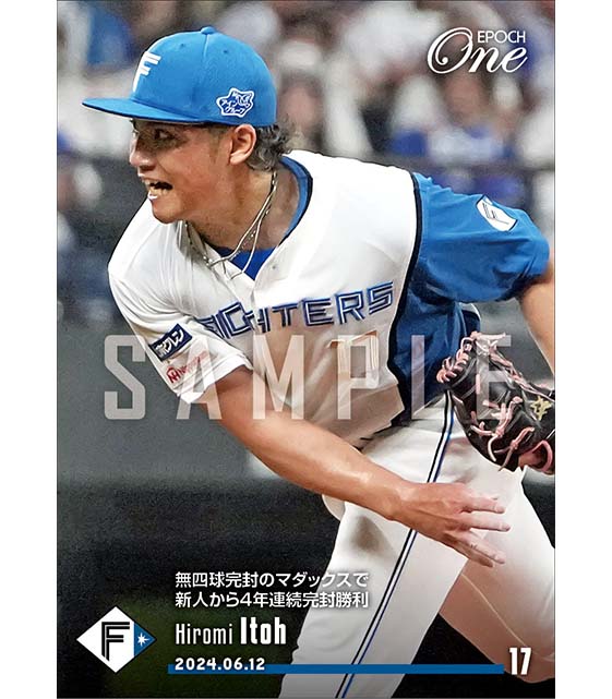 エポック社の公式オンラインショップです。プロ野球/2024年/北海道日本