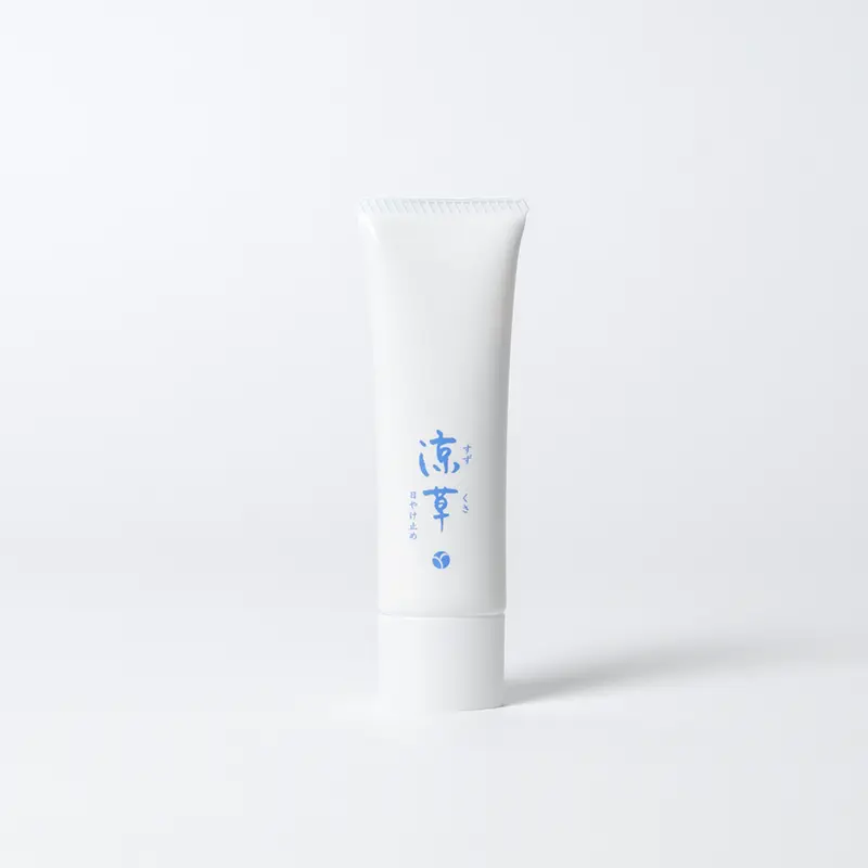 商品を探す｜ akyrise / アキュライズ｜シンプルスキンケア｜公式