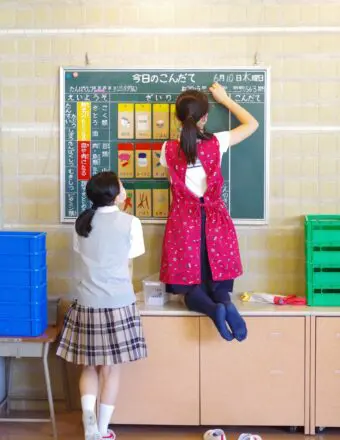 立教女学院小学校