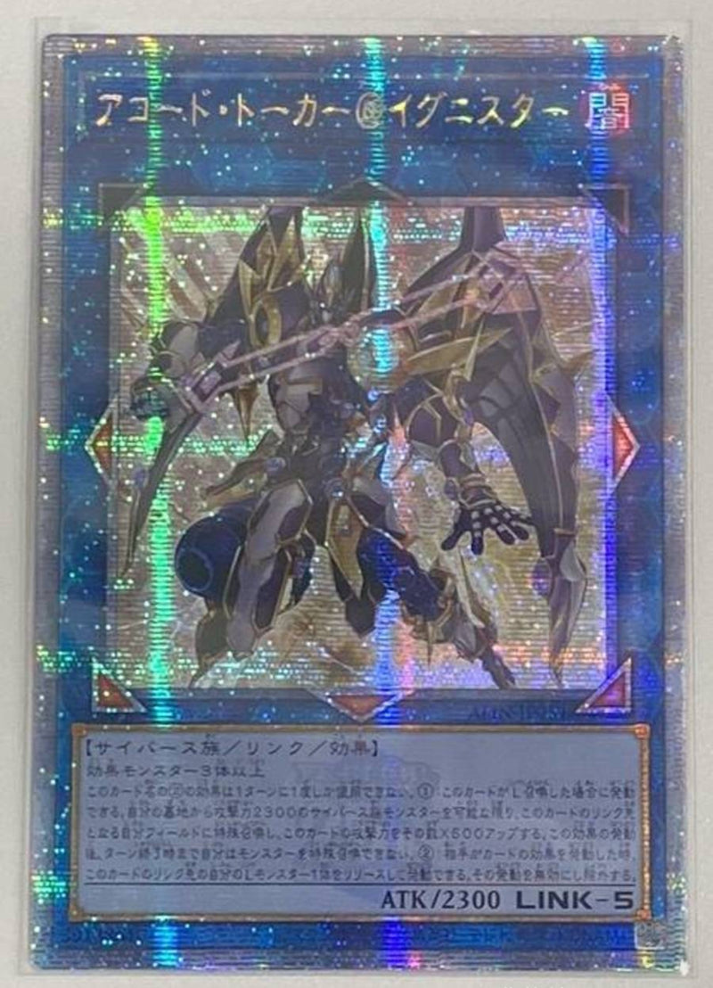 受注発送】アジア版 アコード・トーカー@イグニスター(25thレア)