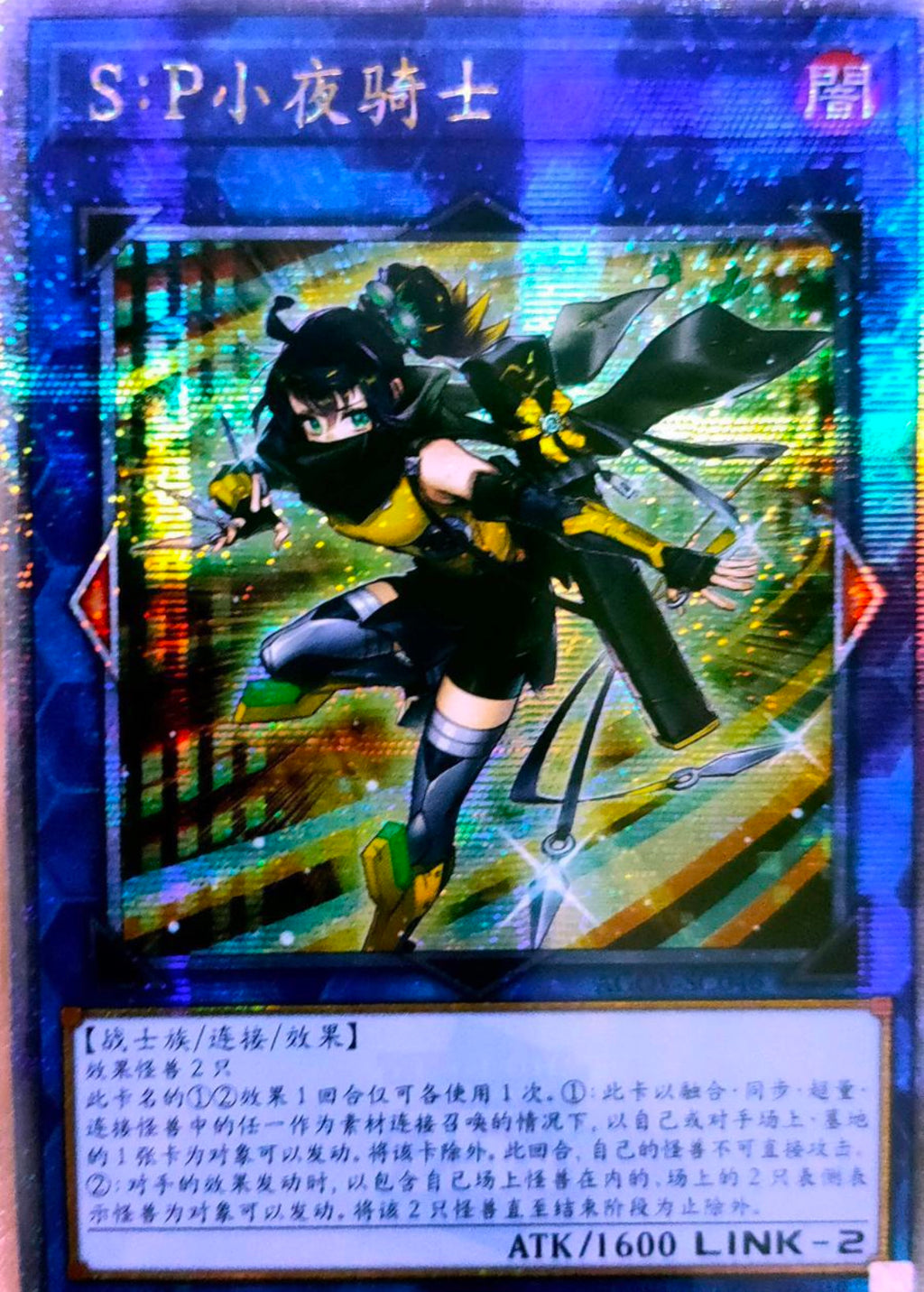 遊戯王 贖罪神女 泰亜版 25th クオシク 遊戯王 贖罪神女 25th 泰亜