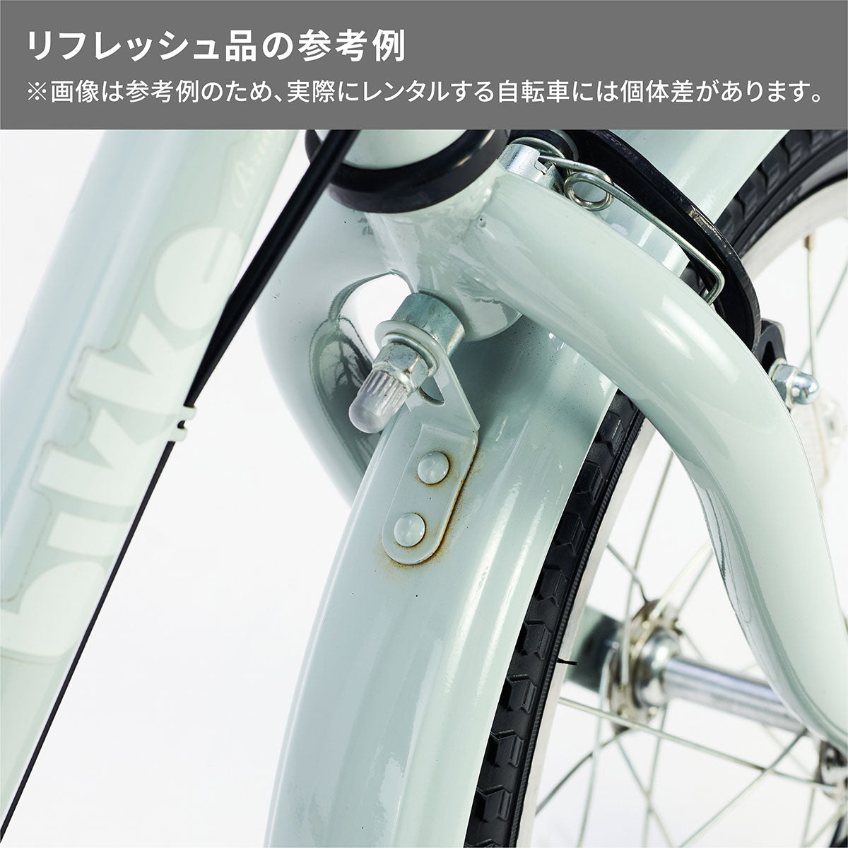 ビッケm – Bridgestone Cycle Ethicle