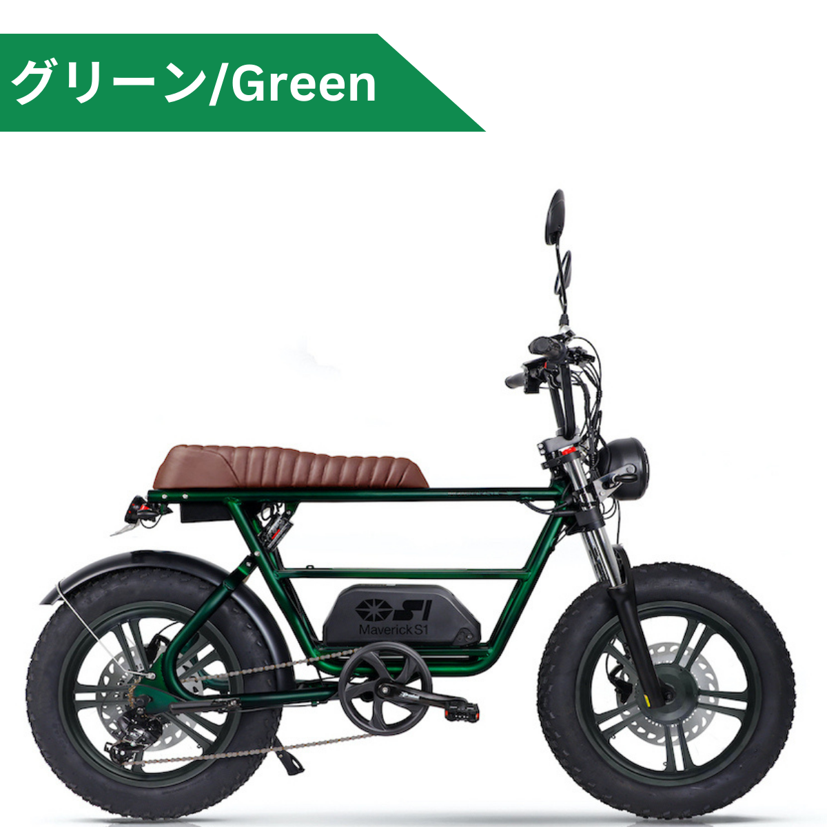 MAVERICK S1-1000R（原付二種） 電動バイク【マーベリック】 – ev mart