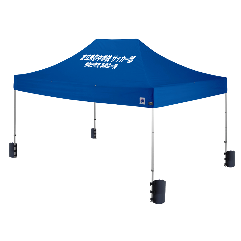 デラックス (3×4.5m) 名入れ傾斜部 アルミ ｜【公式】イージーアップ