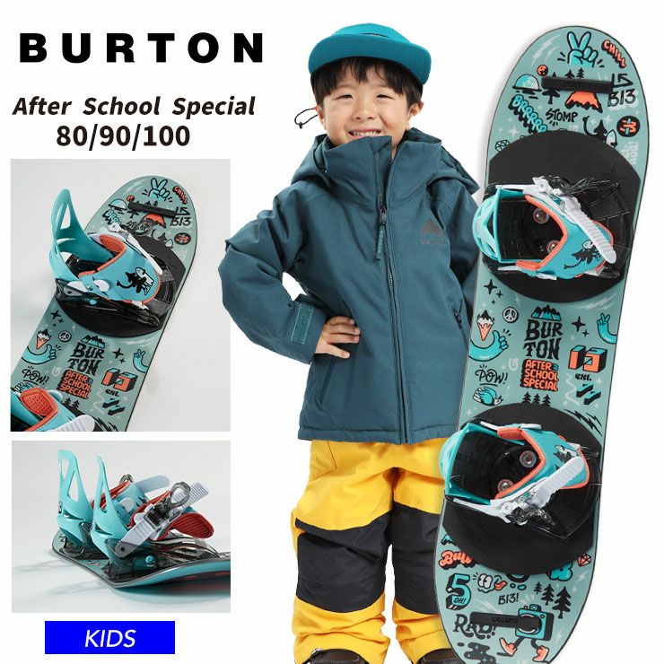 スノーボードセット キッズ BURTONキッズスノーボードセットプロセス