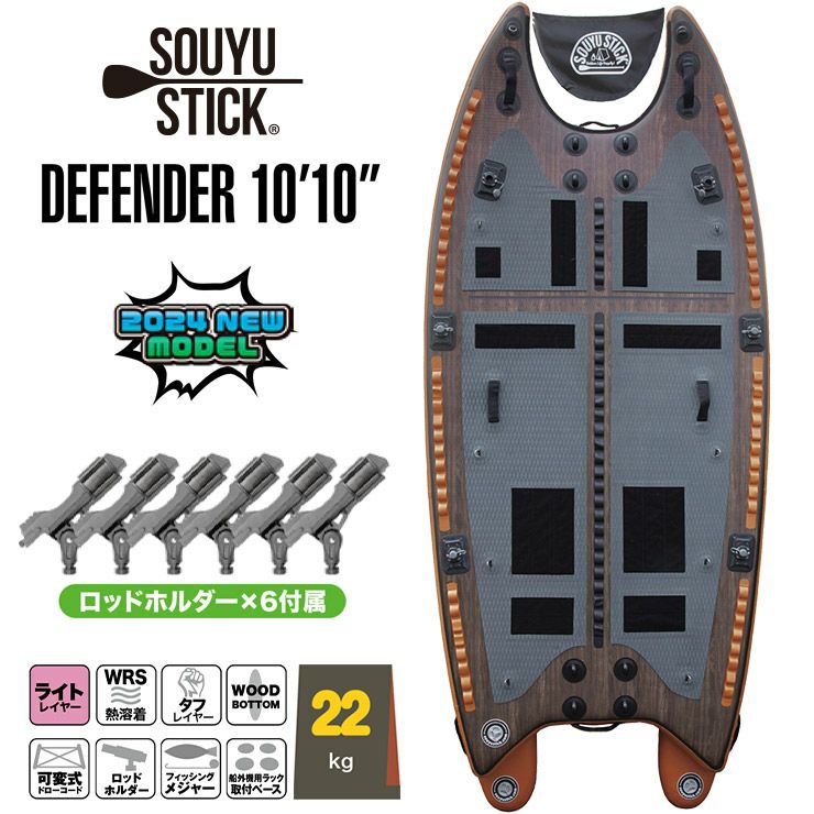 SUP／スタンドアップパドルボード | スノーボード・アウトドアスポーツ