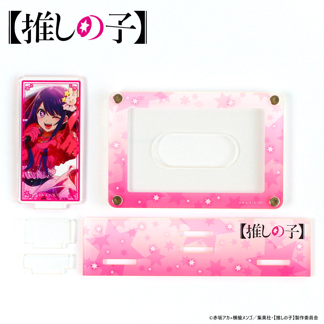 アクスタ付きカードスタンド 【推しの子】 – FAN+Life