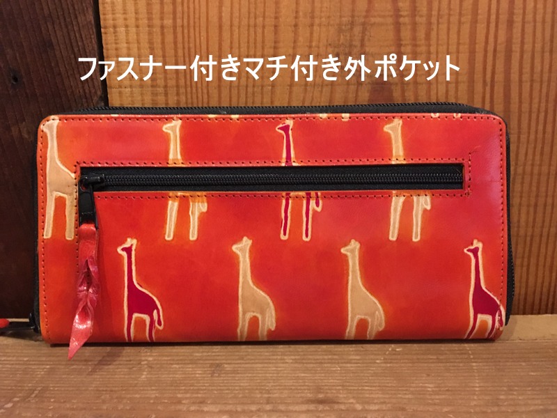 使い勝手がどんどんよくなる”山羊革クラフト長財布 “ | Teebom Online Shop