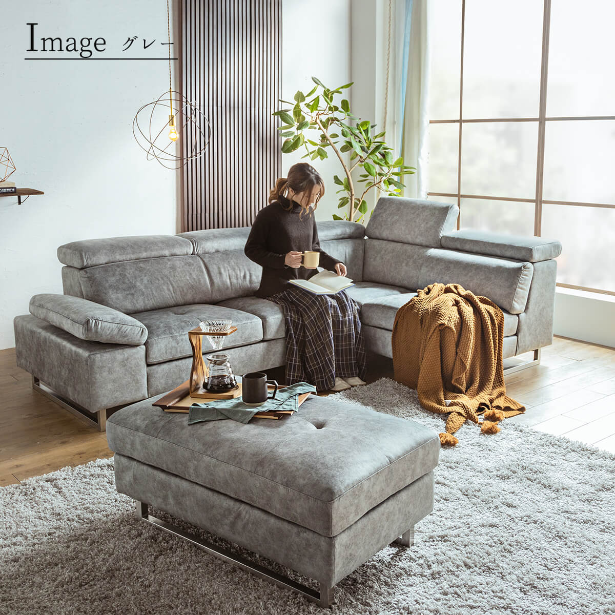 F00276_ソファー l字 カウチ コーナー 北欧 ケラーおしゃれ おすすめ