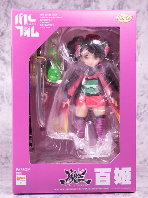 レビュー ファット・カンパニー パルフォム 朧村正 百姫 : ふぃぎゅる！