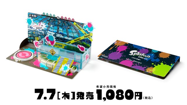 スプラトゥーン』amiibo用ジオラマキット「シオカライブ」＆「モズク