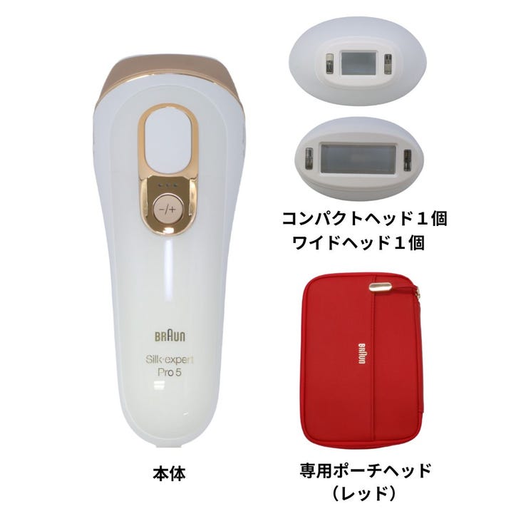 レンタル] BRAUN ブラウン シルクエキスパート Pro5 PL5267 - Rentio