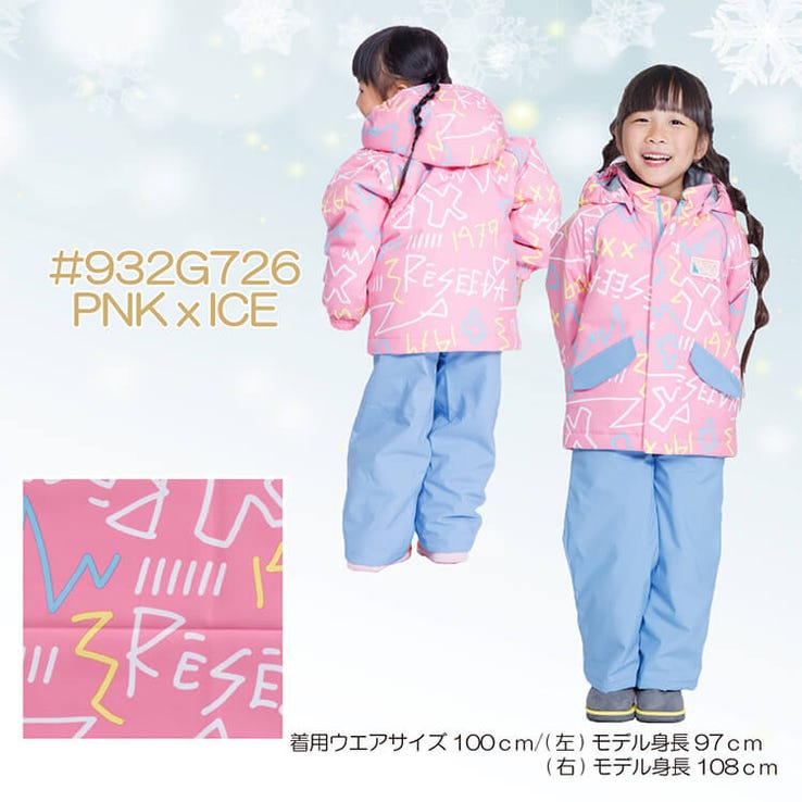 レンタル] オンヨネ(ONYONE) キッズ スキー・スノボウェア 上下セット