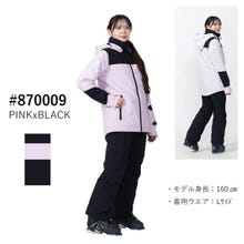 レンタル] オンヨネ(ONYONE) レディース スキー・スノボウェア 上下