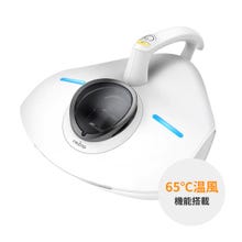 レンタル] レイコップ ふとんクリーナーNewStyle RAYCOP RS4-100JPWH