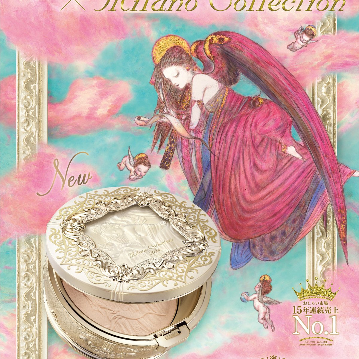 カネボウ化粧品「ミラノコレクション」が天野喜孝とコラボ “ミラコレ