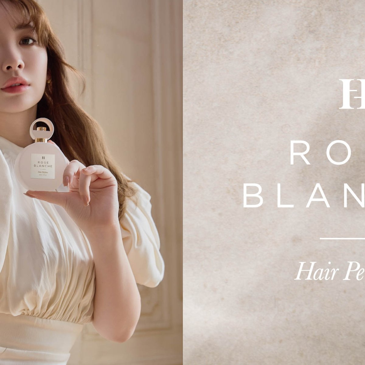 小嶋陽菜「ハーリップトゥ ビューティ」人気のローズの香りからヘア