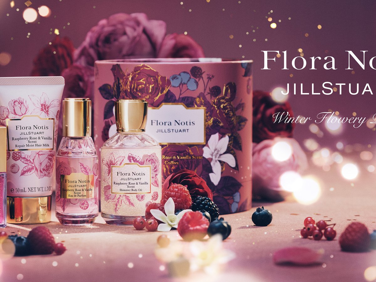 2025年クリスマスコフレ】フローラノーティス ジルスチュアート： 甘く