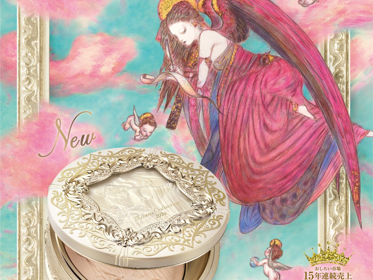 カネボウ化粧品「ミラノコレクション」が天野喜孝とコラボ “ミラコレ