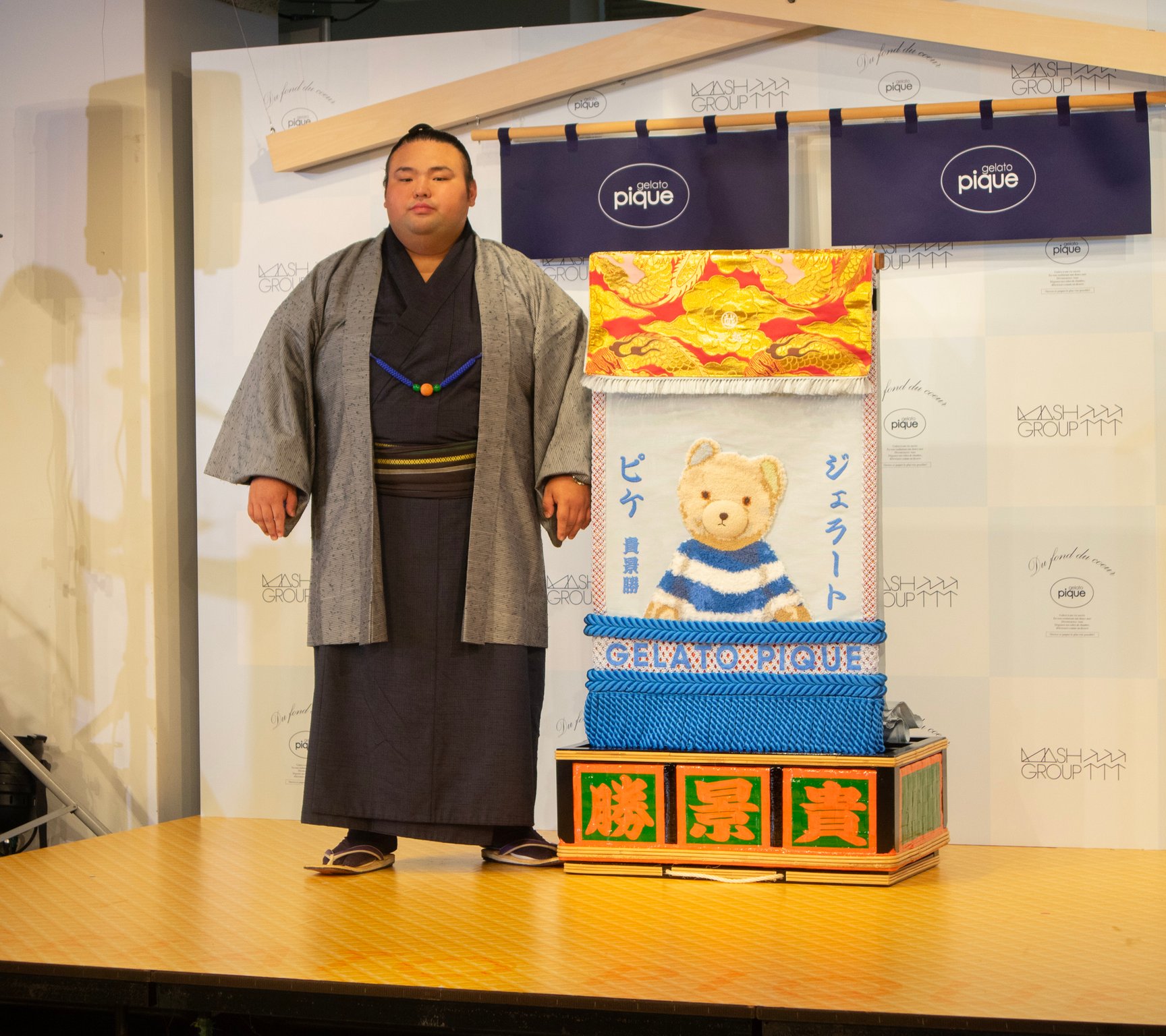 ジェラピケが大相撲 貴景勝関に特製化粧まわし贈呈、「もこもこ素材