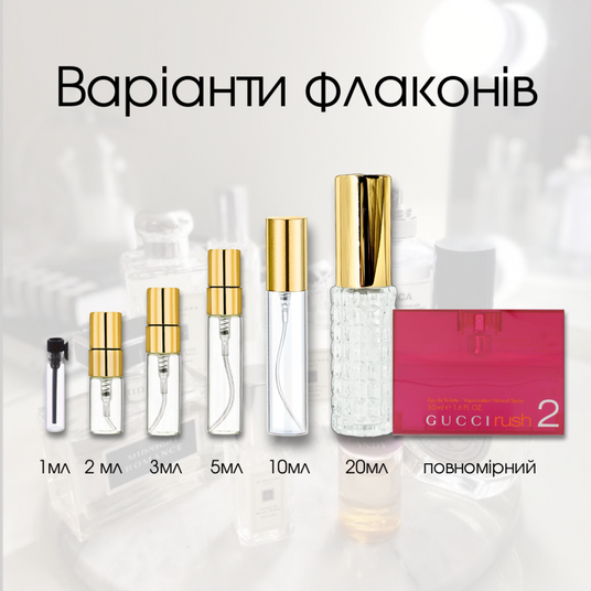 Gucci Rush 2 Eau de Toilette - Файна Юкрайна інтернет-магазин