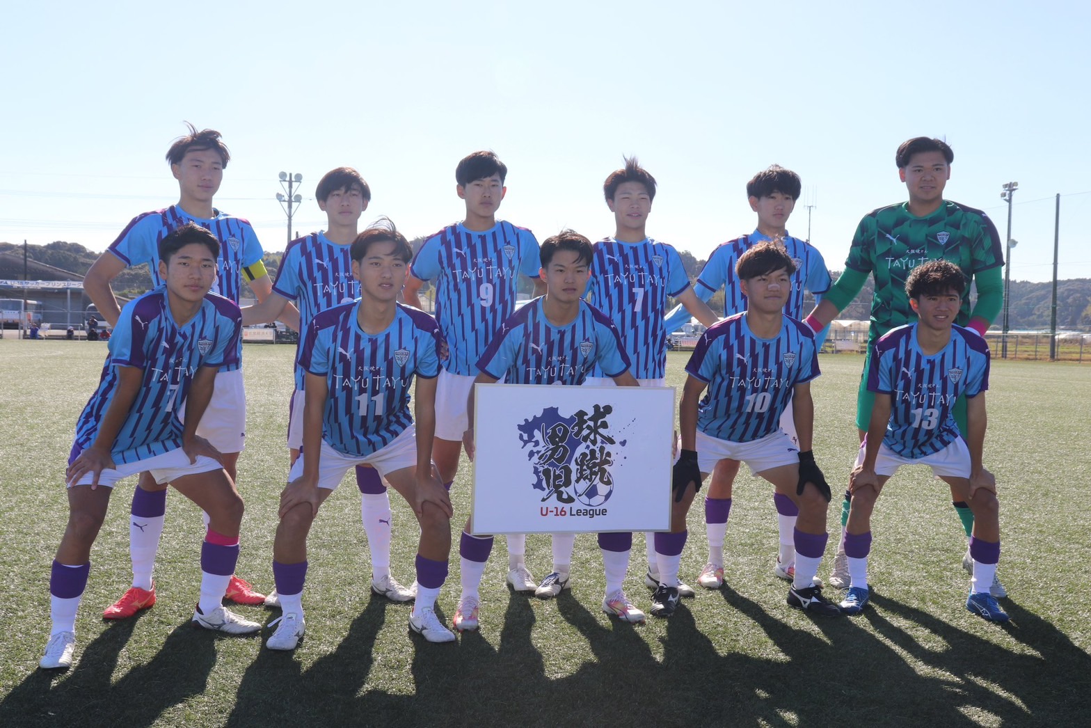 試合予定 | 飯塚高校サッカー部公式サイト/Football Club IIZUKA