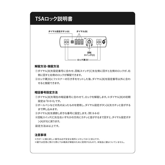 ハイジ トローリーバッグ HE-257035(アイボリー): FEILER｜フェイラー