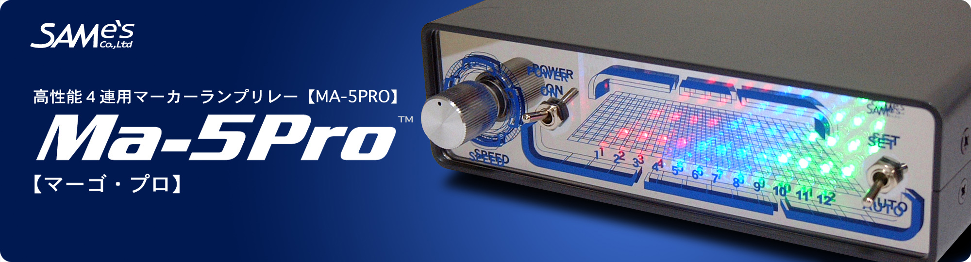 希少 デコトラ 箱マーカー マーゴプロ リレー Yahoo!オークション