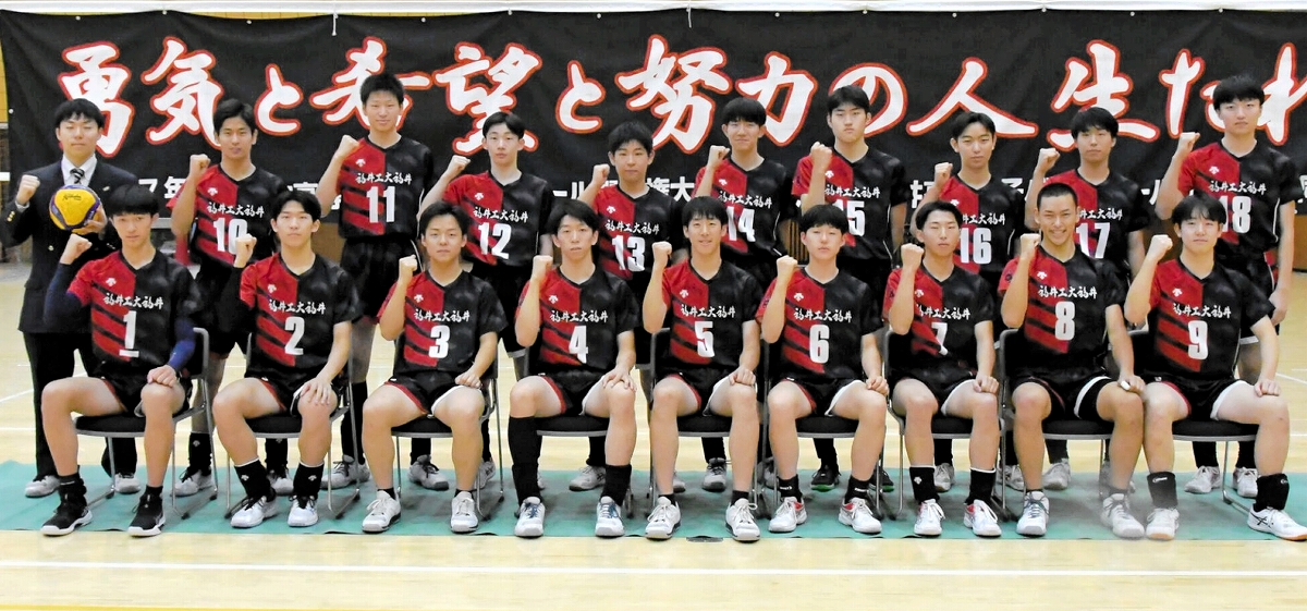 春高バレー2025男子、福井工大福井は4強ならず 兵庫県代表の市立尼崎