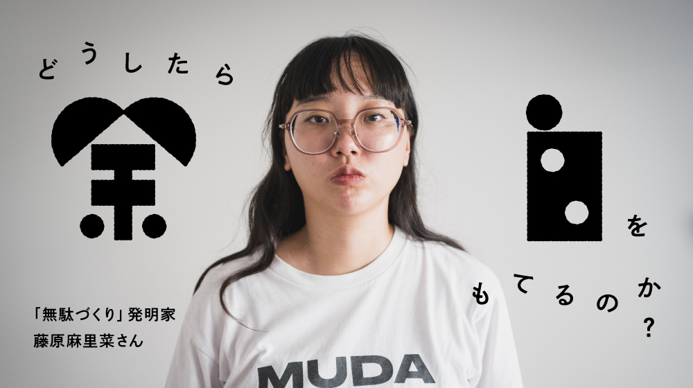 14人目 石川県金沢市 彫金作家・竹俣勇壱さん | FUTURE IS NOW