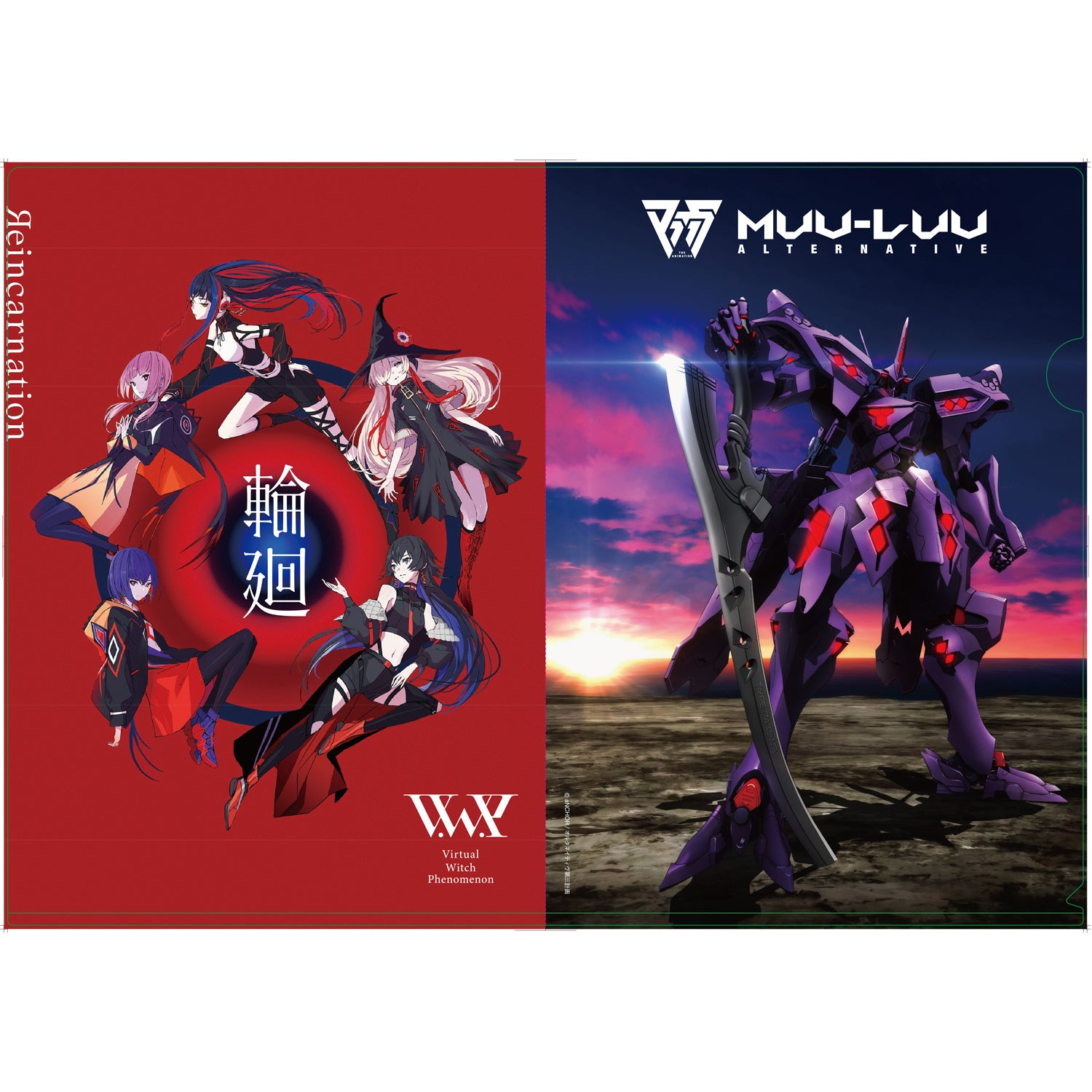 V.W.P】Double Aside Single「輪廻 / 変身」 – FINDME STORE by THINKR