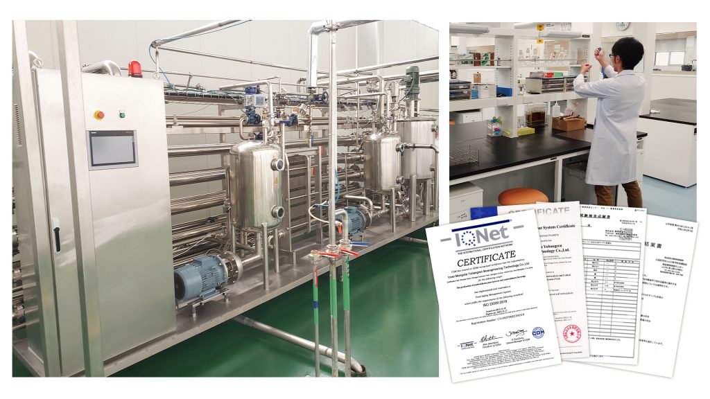 サジーのフィネス | 豊潤サジー通販 | サジーベリー通販