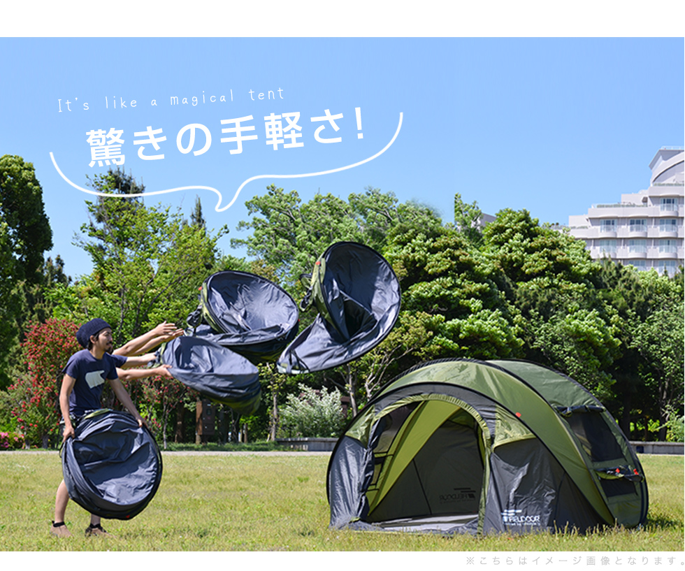 FIELDOR ポップアップテント 200cm UVカット99.8% グレー FIELDOR