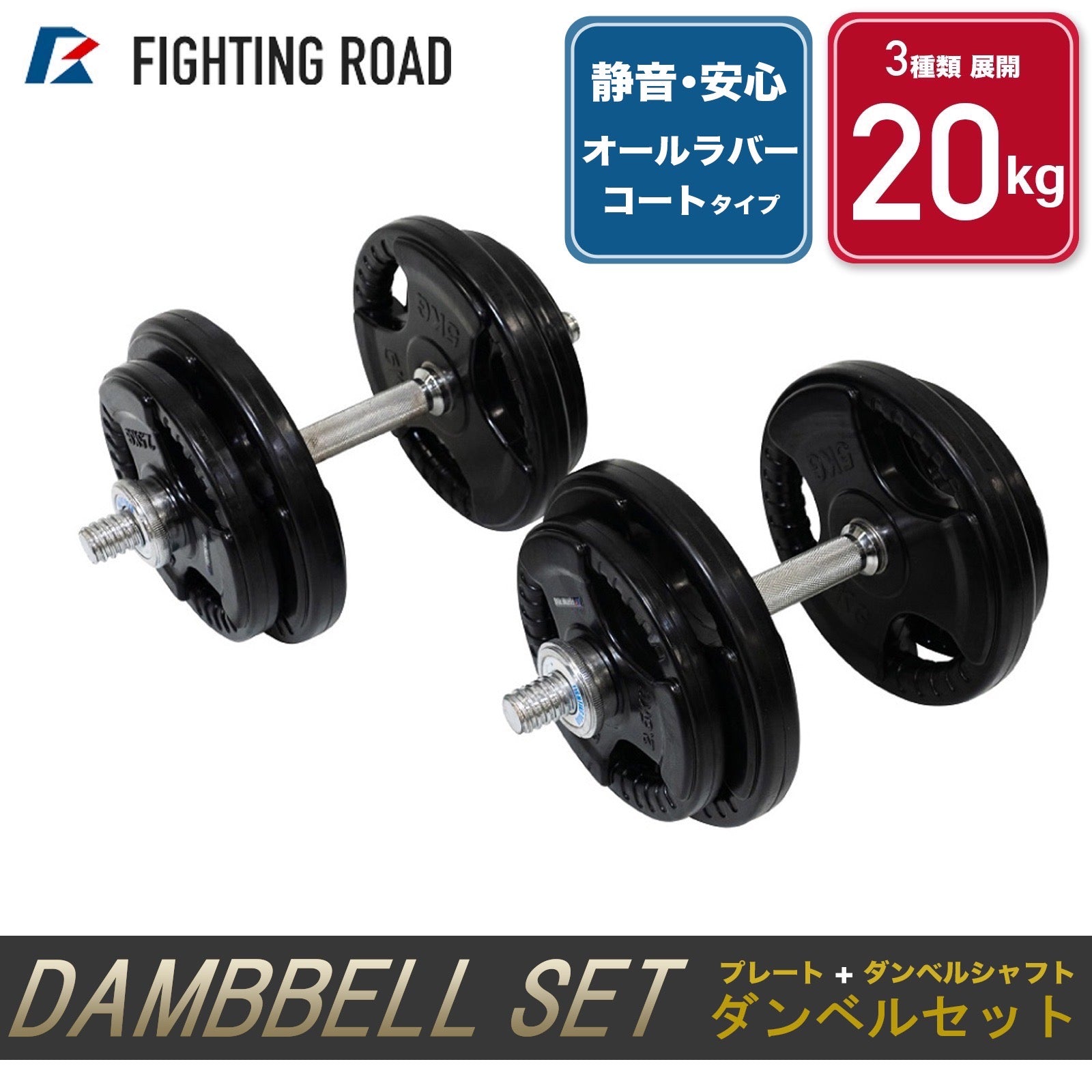 FIGHTINGロード バーベルプレート 15kgx2=30kg説明文必読 FIGHTING