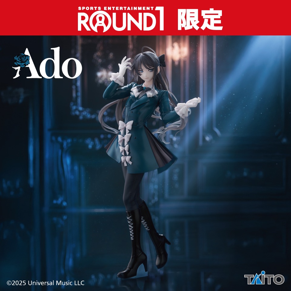 Ado フィギュア ～Winter ver.～｜プライズフィギュア情報