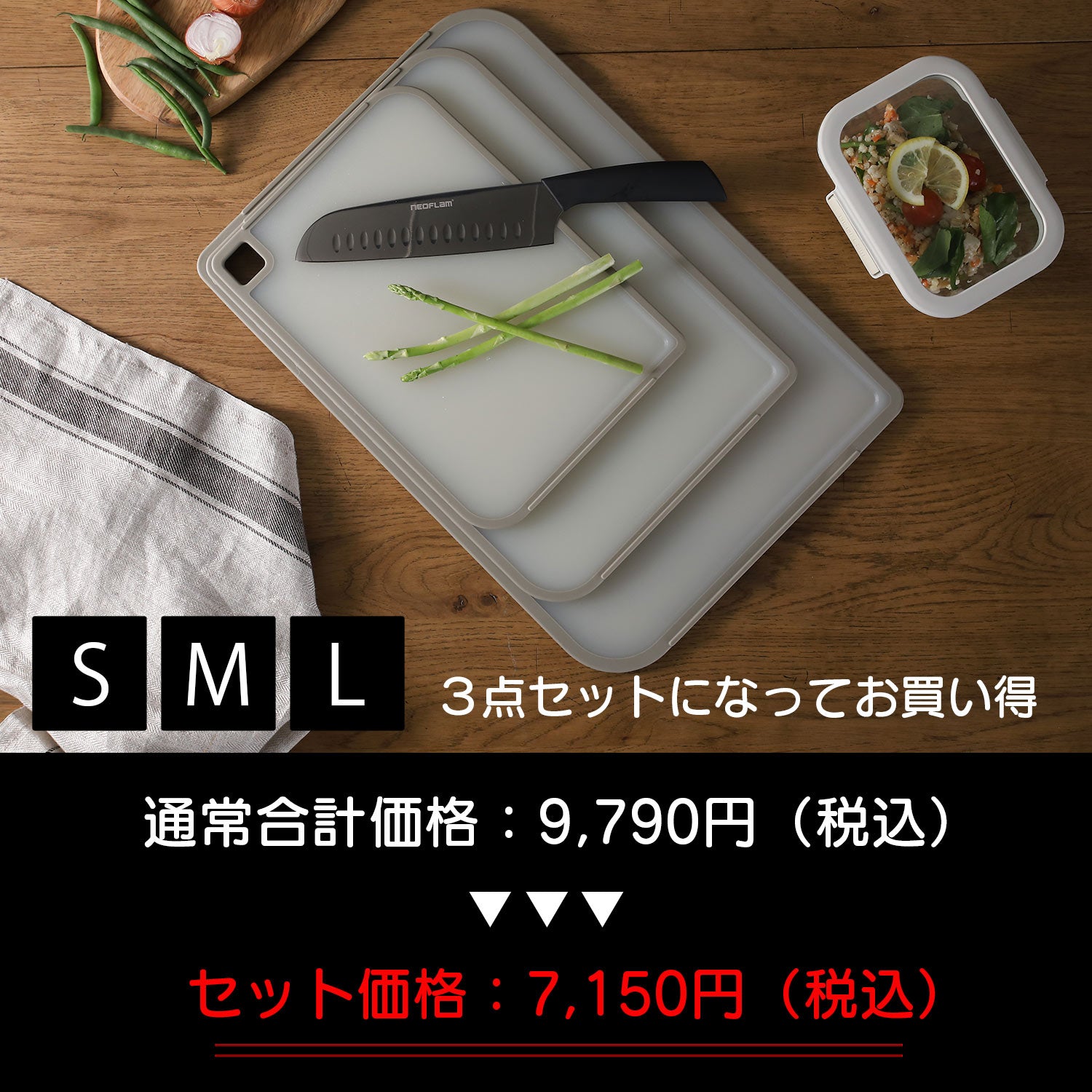 FIKA公式店】FIKA 抗菌 カッティングボード 3点セット S M L MICROBAN