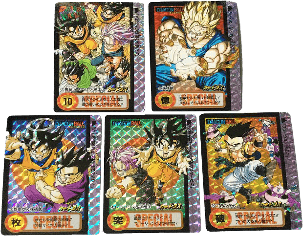 ドラゴンボールカードダス買取価格表｜ヴィントコレクト