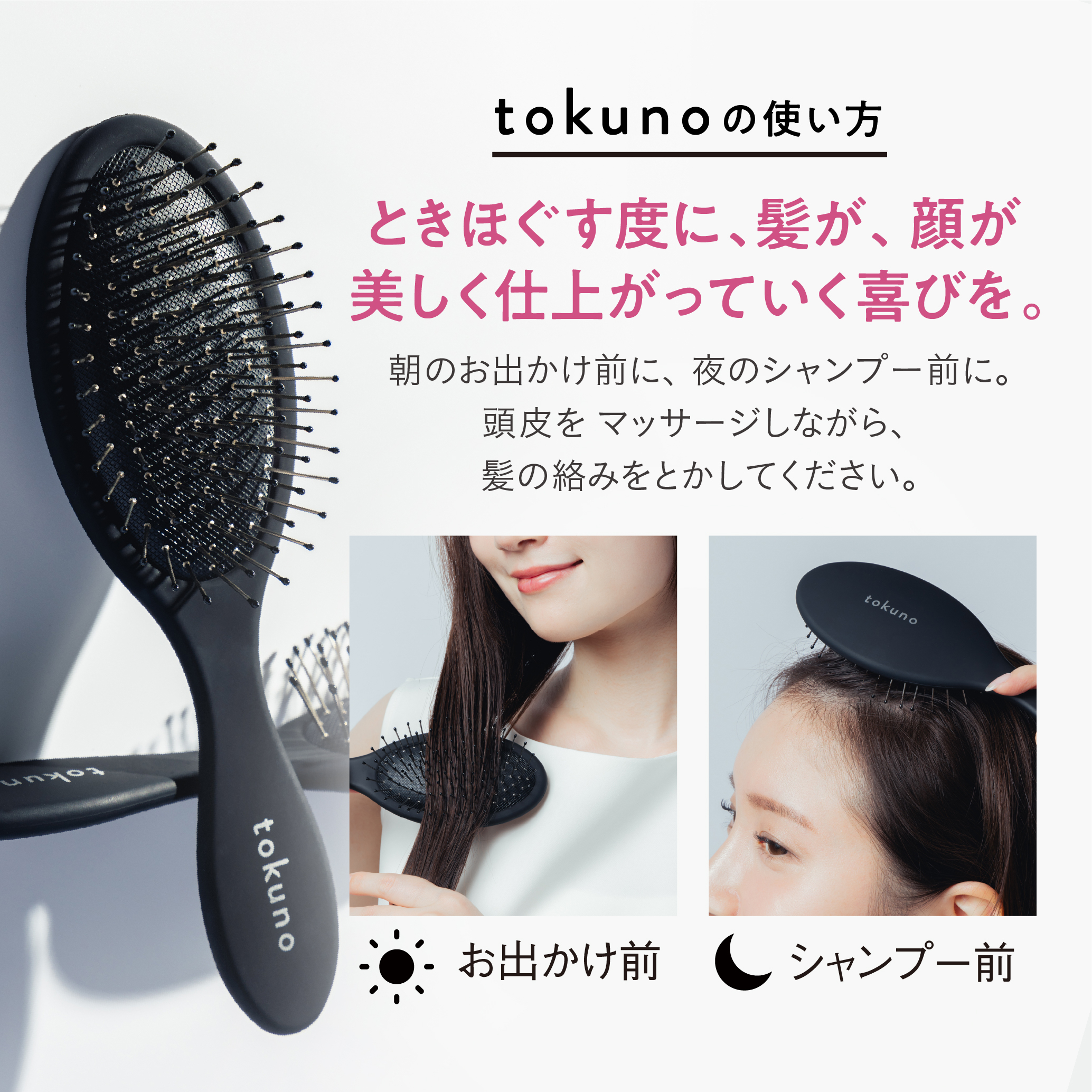 tokuno（トクノ） | 美容商材ならAマーケット！