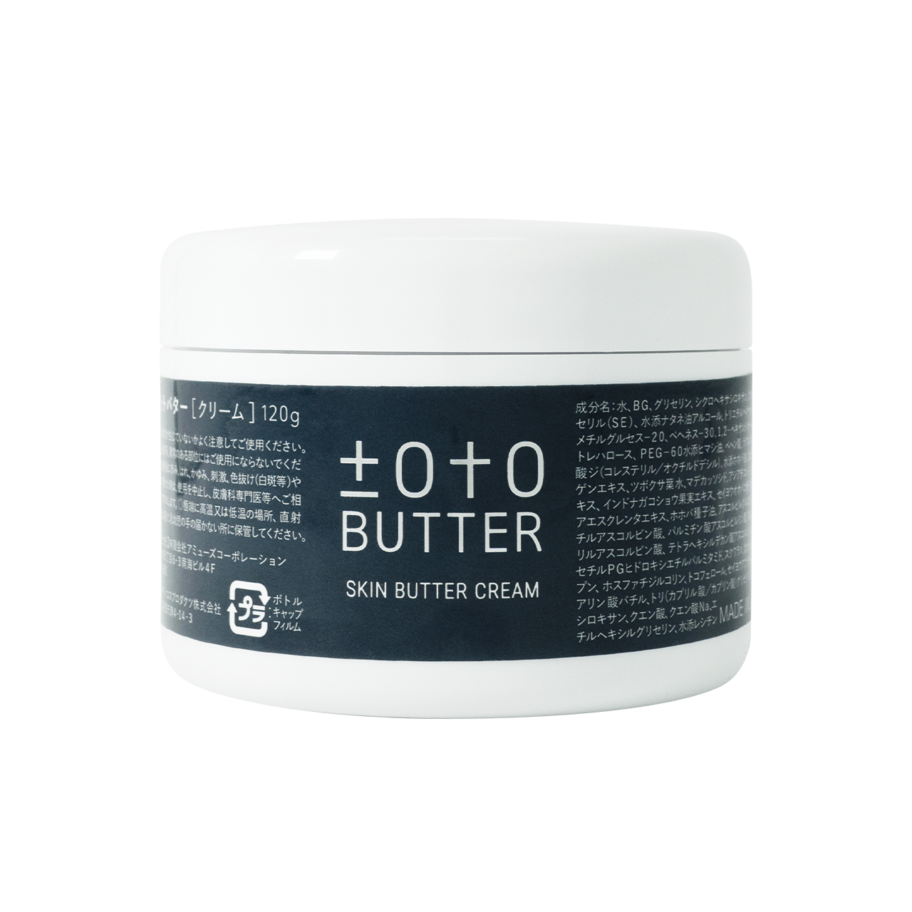 トトクレ・トトスイ | 美容商材ならAマーケット！