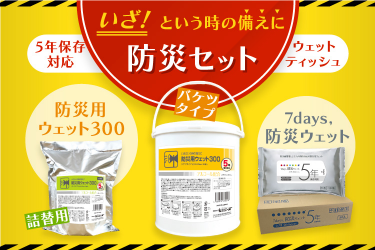 ニーズB2Bオンライン ｜ノベルティ・販促品・ネピア製品・ギフトBOX