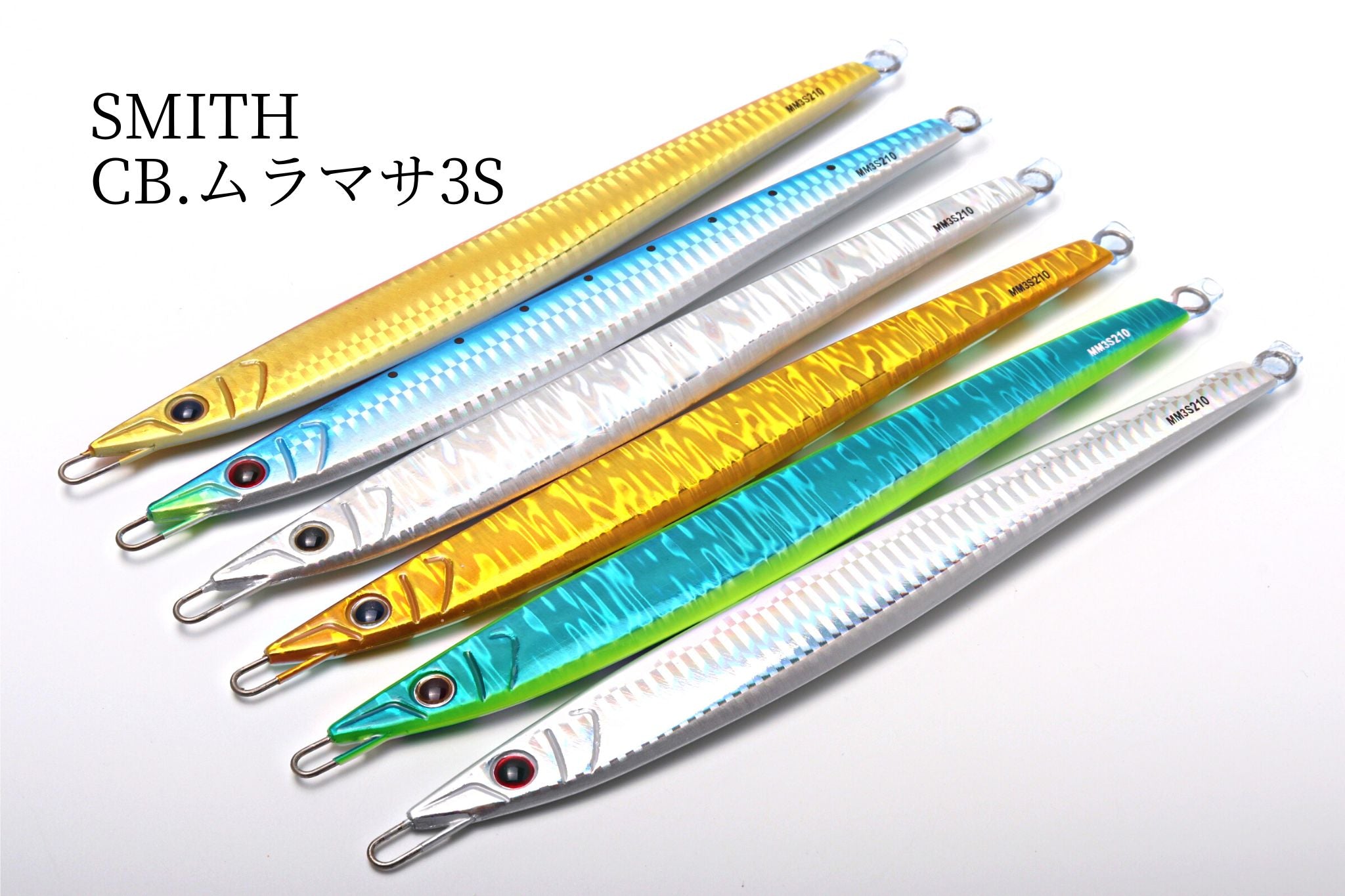 スミス CB.ムラマサ 3S・ 500g 400g スミス CB.ムラマサ 3S トンジギ