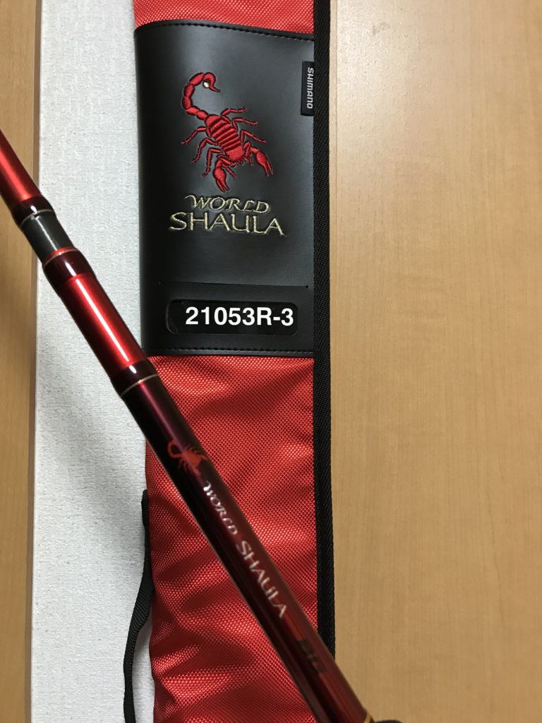 ワールドシャウラBG 21053 | ほのぼの釣り日誌