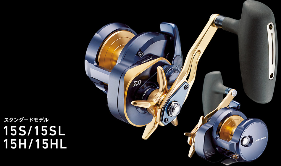 中、大型ベイトリール | 長谷川釣具の通販