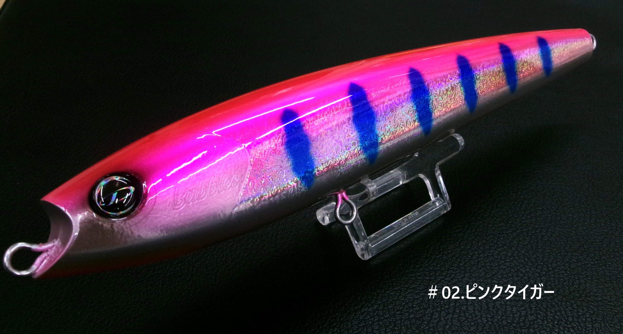 D-CLAW バブルス250 140g GT | 長谷川釣具の通販