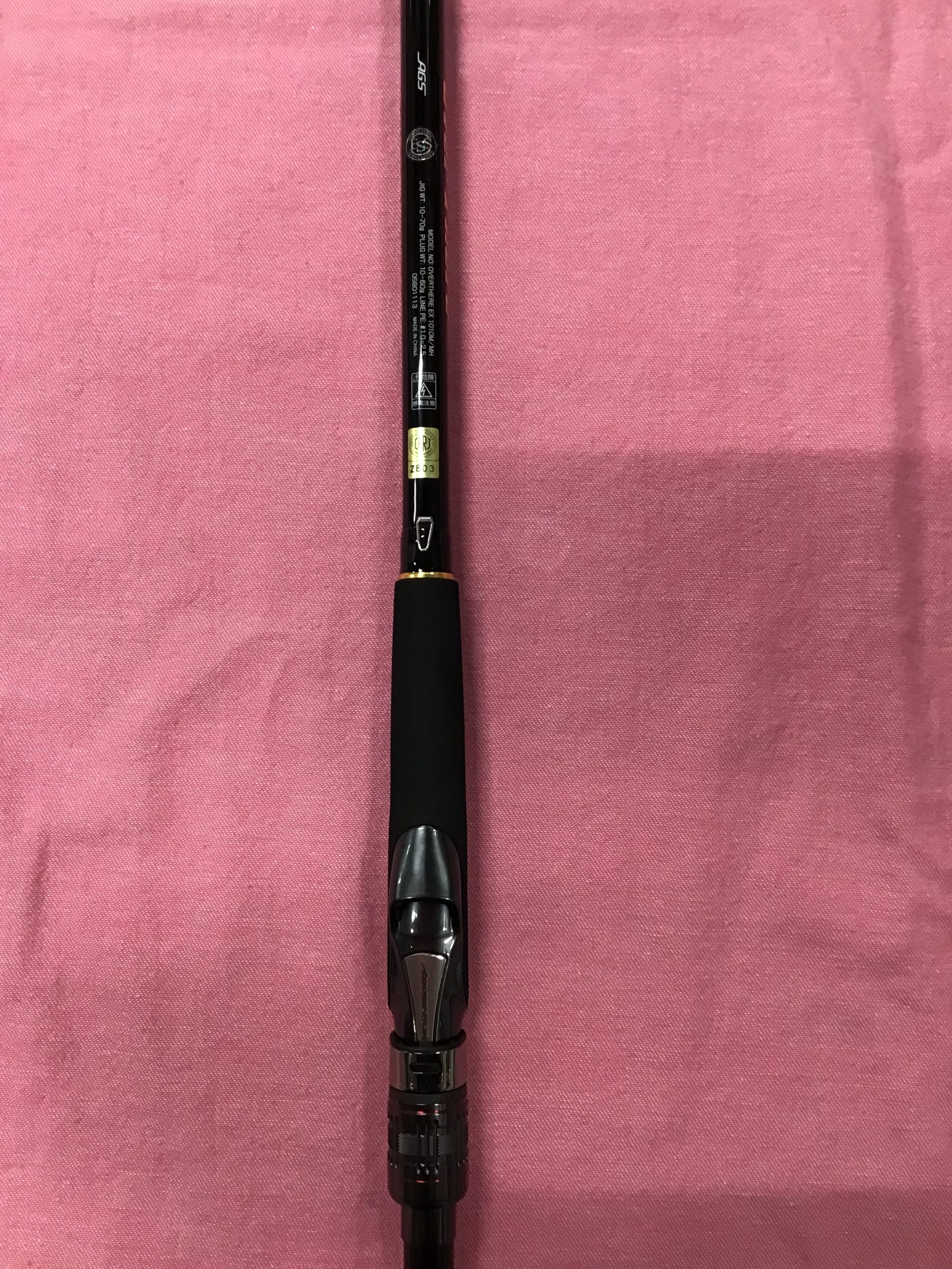 ダイワ オーバーゼア EX 1010M/MH | FISHLAND