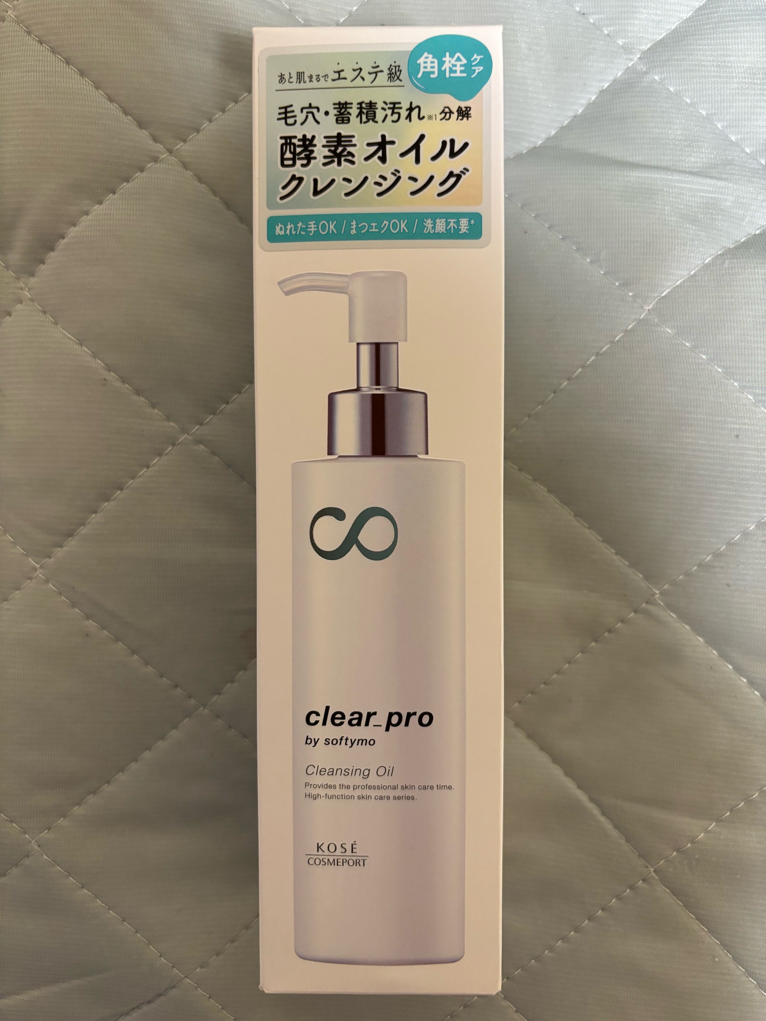 ソフティモ / クリアプロ 酵素クレンジングオイルの公式商品情報｜美容