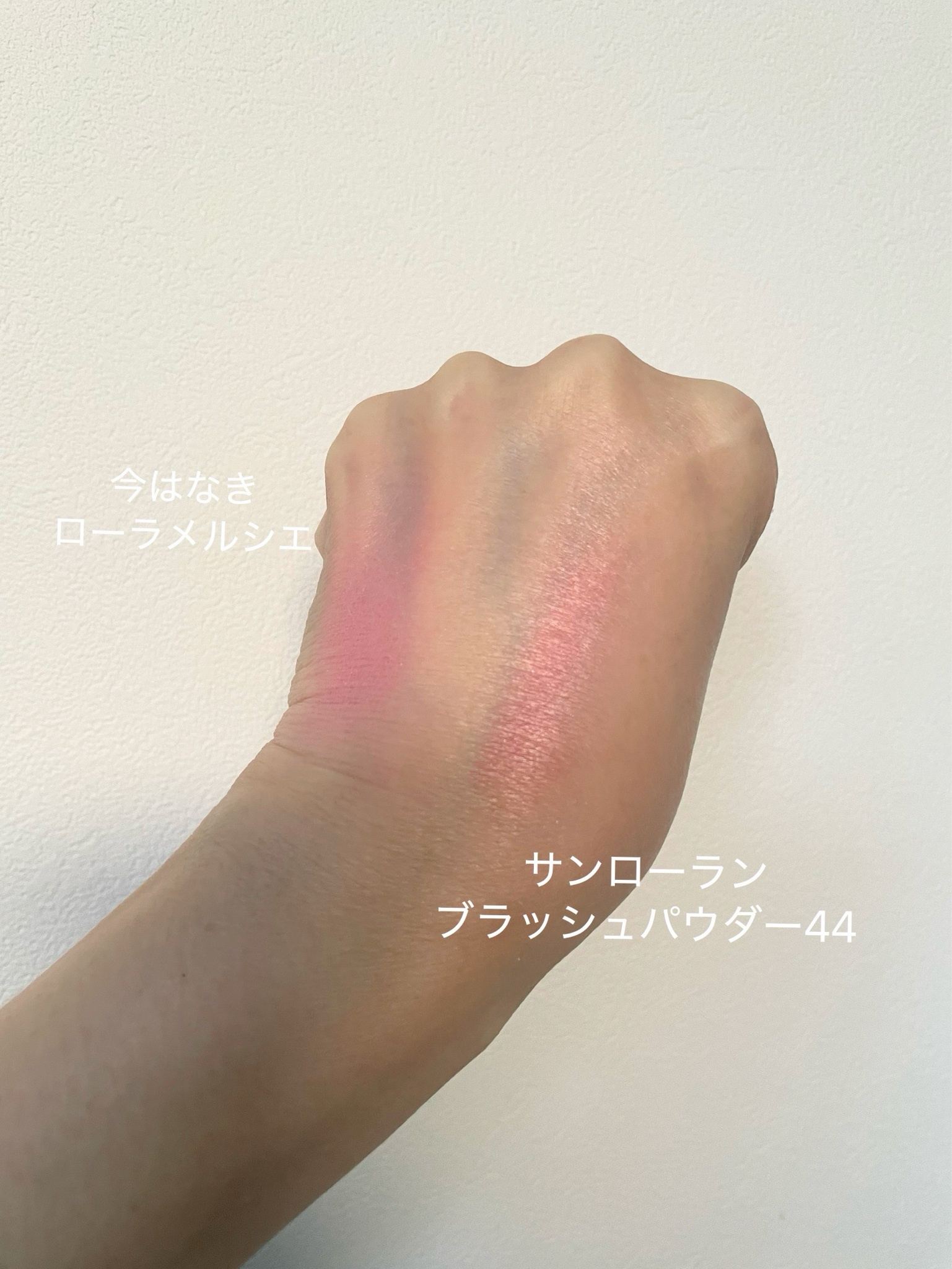 イヴ・サンローラン / YSL メイクミーブラッシュ パウダー 44 ヌード